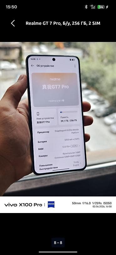 google pixel 7 про: Realme GT 7 Pro, Новый, 256 ГБ, цвет - Оранжевый — 3