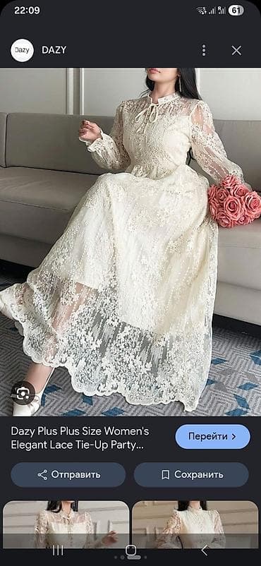 Вечернее платье, Пышное, Длинная модель, С рукавами, XL — 1