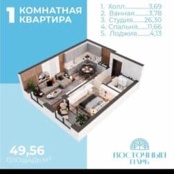 Гаражи: 1 комната, 50 м², Элитка, 9 этаж, ПСО (под самоотделку) — 3
