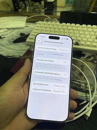 ipad 8th: IPhone 17, Б/у, 256 ГБ, Белый, Защитное стекло, Чехол, Кабель, 100 % — 3