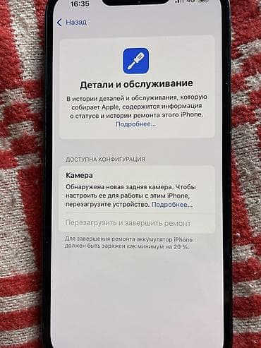 micro sd 128: IPhone 14, Midnight, Кабель — 6