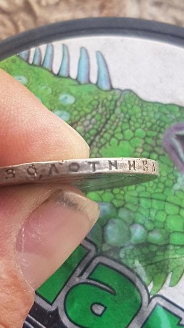 монеты сом: Монеты — 6