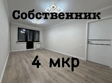 1 комната, 32 м², 104 серия, 2 этаж, Евроремонт