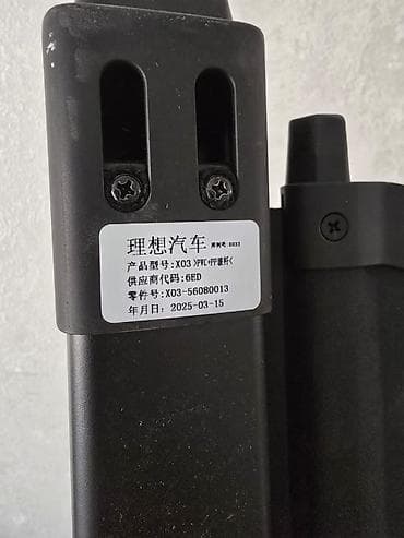 Lixiang: Шторка багажника на LIXIANG L7 — 2