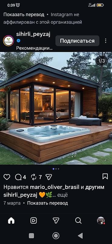 sky park: Все Салам алейкум . Мы ищем Инвестора для Туризма . Гостиница,Котежы — 3