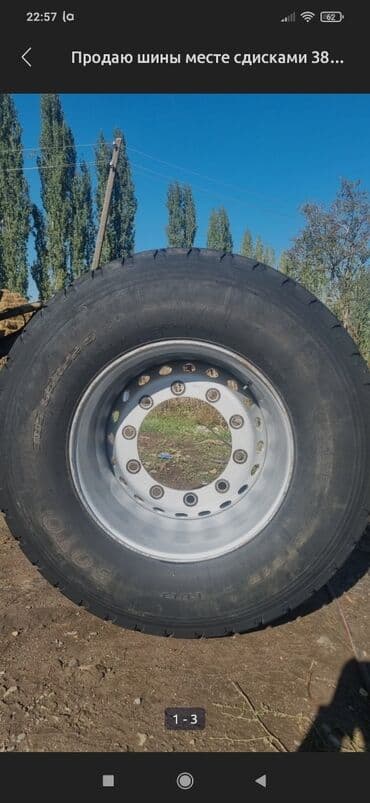 шины на 53: 385/65 R 22.5 385/55 R 22.5 425/65 R22,5; 385/55 R19,5; 315/80,R 22.5 — 6