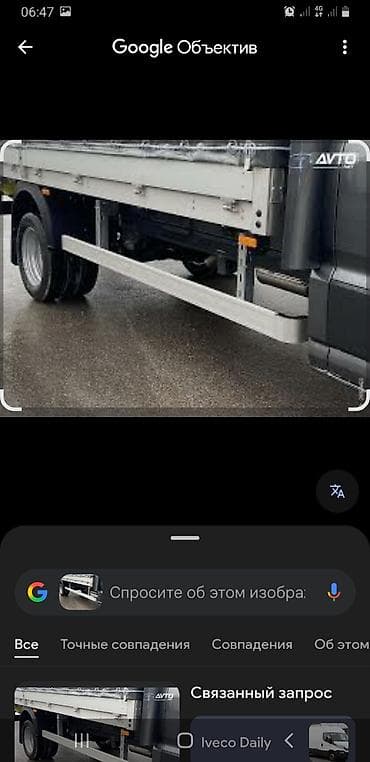 Глушители: Рама Iveco — 1