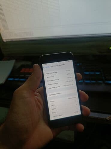 музыка для авто: IPhone 8, Колдонулган, 64 ГБ, Jet Black, Каптама, 100 % — 2