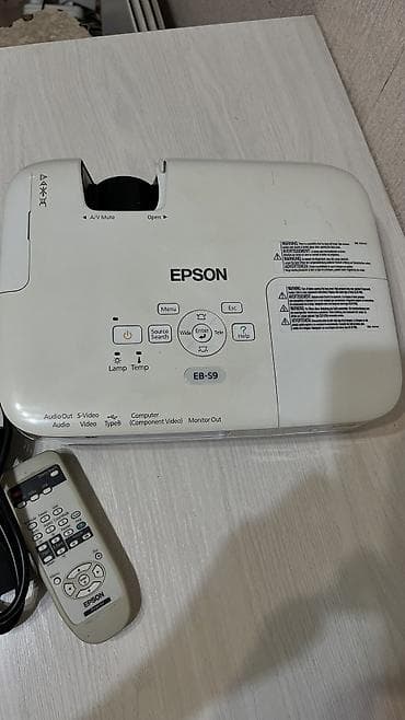 Проекторы: Проектор Epson EB‑S9 с комплектом аксессуаров. Все работает идеально — 3