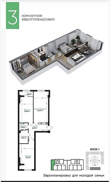 квартира студия 26 метров: 3 комнаты, 72 м², Элитка, 9 этаж, Готовая ПСО (под самоотделку) — 2