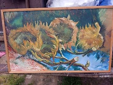 ОБМЕН ОБМЕН