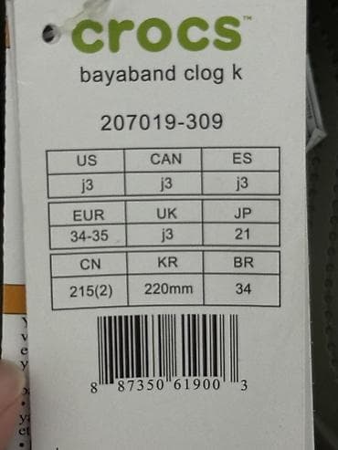 det: Crocs Bayaband Clog K, цвет khaki/olive. - Размер: J3 — 4