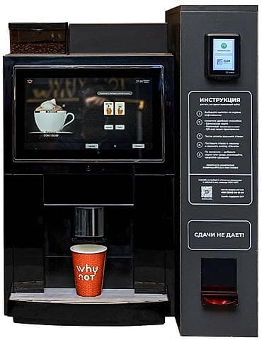 кофейна: Продаю кофемашину Why Not в отличном состоянии! ☕ Отличный вариант для — 1