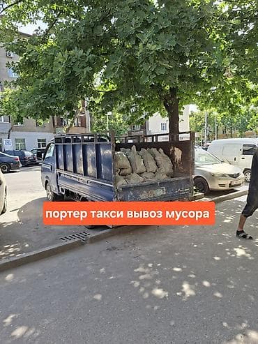 аксессуары на портер: Заказать Хендай портер, Вывоз бытового мусора, C грузчиком — 1