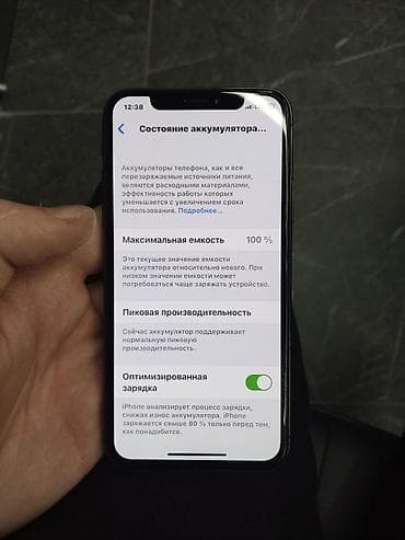 iphone ix: IPhone X, Б/у, 256 ГБ, Серебристый, Кабель, 100 % — 2