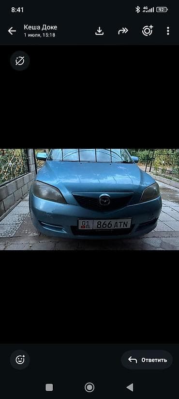 Mazda Demio: 2004 г., Автомат, Бензин, Хэтчбэк at lalafo.kg Mazda Demio: 2004 г., Автомат, Бензин, Хэтчбэк
