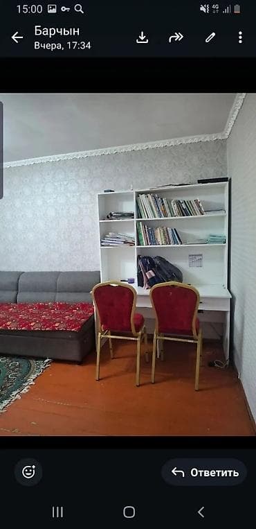 2 комнаты, Без подселения, С мебелью полностью — 5