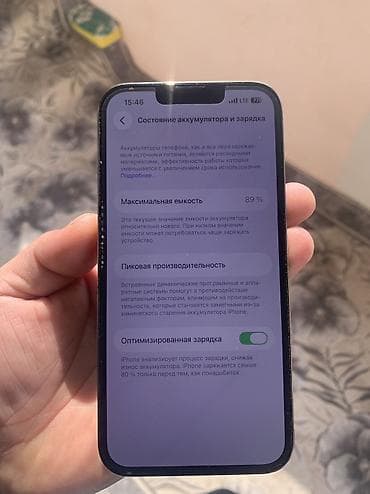 холодильник для сок: IPhone 13 Pro, Б/у, 256 ГБ — 2