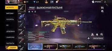 Бижутерия: Аккаунт Free Fire Основное: BKA - Уровень профиля: 76 - Ранг: значок — 9