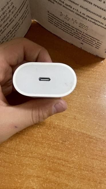 Сетевой адаптер питания USB‑C (евровилка) - Выход: USB‑C. -