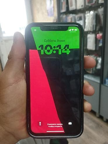 Мобильные телефоны: IPhone Xs, Б/у, 256 ГБ, Белый, Чехол, 100 % — 4