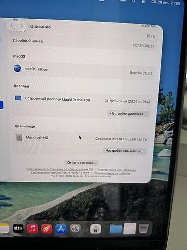нота: MacBook Pro 14.2 M5 16/1Тб АКБ 99% Был 100 вчера стал 99% Всегда был — 3