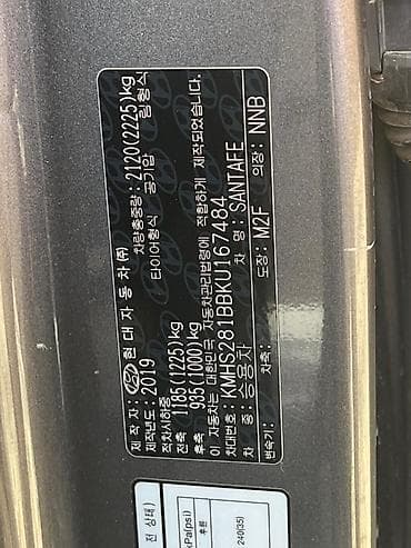 rover 420: Hyundai Santa Fe, 2019 г. Табличка с данными производителя. Основное — 1