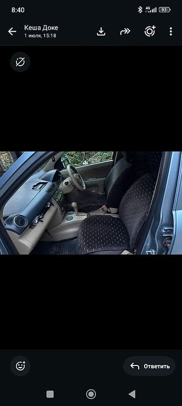 Продажа авто: Mazda Demio: 2004 г., Автомат, Бензин, Хэтчбэк — 4