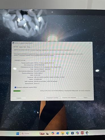 Ноутбуки Microsoft: Офисный, Б/у, Intel Core i7 — 3