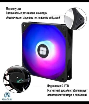 бактуу долонотуу: Муздатуу системасы, Жаңы, Кулер, Корпус жана азыктандыруу блогу үчүн, ПК үчүн — 6