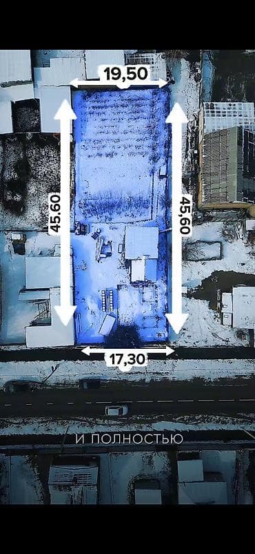 продаю 1 ком квартиру аламедин 1: 835 соток, Для бизнеса, Красная книга, Договор купли-продажи — 3