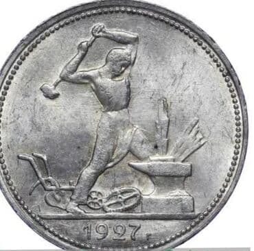 Ковролин: Купим золотые и серебряные монеты — 6