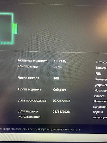 pro 14: Офисный, Б/у, AMD Ryzen 5 — 10