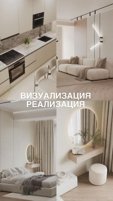 дизайн vegas movie studio: Дизайн, Проектирование | Офисы, Квартиры, Дома — 2