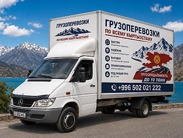 обшивка на спринтер: Заказать Мерседес грузовой спринтер, C грузчиком — 6