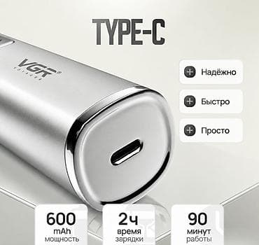 derma roller: Беспроводной триммер VGR V-633 – это Ваш надежный помощник для — 3