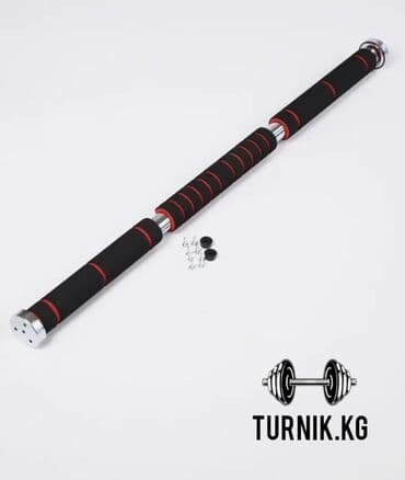 домашний турник 3 в 1: Турник, Новый, Платная доставка, Самовывоз — 3