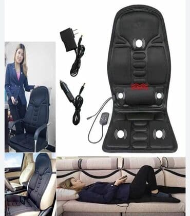 массаж кресла: Массажер Накидка, Для спины, Новый — 2