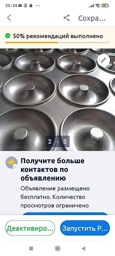 Техника жана электроника: Электрическая вафельница/пончик-мейкер SOKANY с формами на 24 — 1