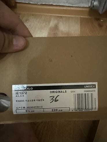Кроссовки, 36, Adidas Originals, Новый, цвет - Белый
