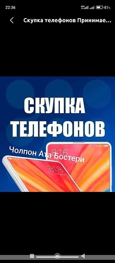 киа к5 магнитола: Чолпон Ата Бостери скупка телефонов выезд — 1
