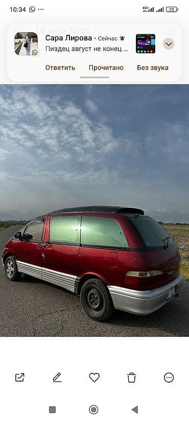 lc prado: Toyota Estima: 1990 г., Минивэн — 1