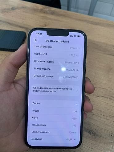 galaxy a 13: IPhone 13 Pro, 128 ГБ, Sierra Blue, 84 % — 3