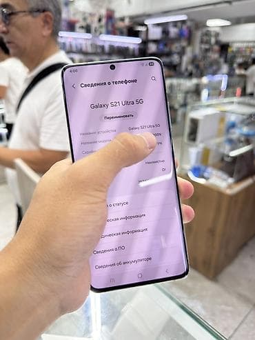 самсун с21: Samsung Galaxy S21 Ultra 5G - Корпус: стекло и металл, цвет — — 8