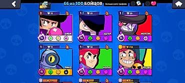 Видео оюндар жана приставкалар: Аккаунт Brawl Stars Основное: - Уровень профиля: показан 6 - Трофеи — 3