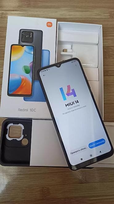 raspberry pi 4: Redmi, Redmi 10C — 1