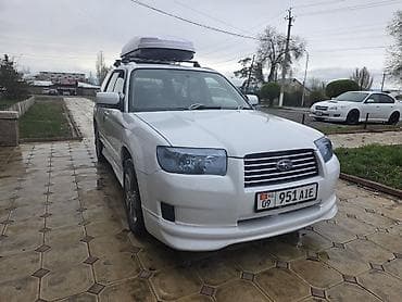 диски машин: Subaru Forester: 2005 г., 2 л, Автомат, Бензин, Кроссовер — 3