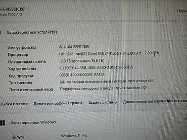 видеокартаы: Моноблок Dell Inspiron 7700 AIO с сенсорным экраном Характеристики: - — 1
