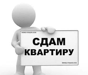 2 комнаты, Собственник, С мебелью частично