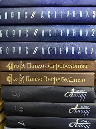 жю: Большая коллекция книг в твердых переплетах (разные серии и собрания — 2